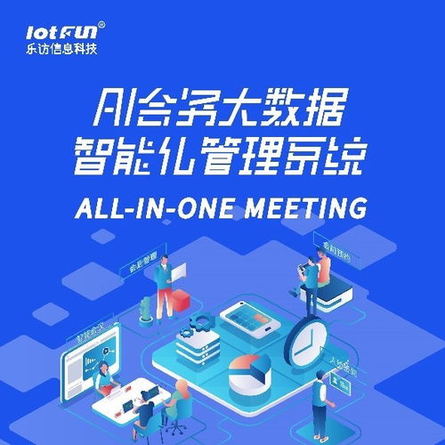 北京InfoComm China 2024 500款新品亮相，數據存儲服務成關鍵支撐